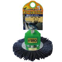 柳瀬（株） インパクト用ホイールブラシ 鋼線