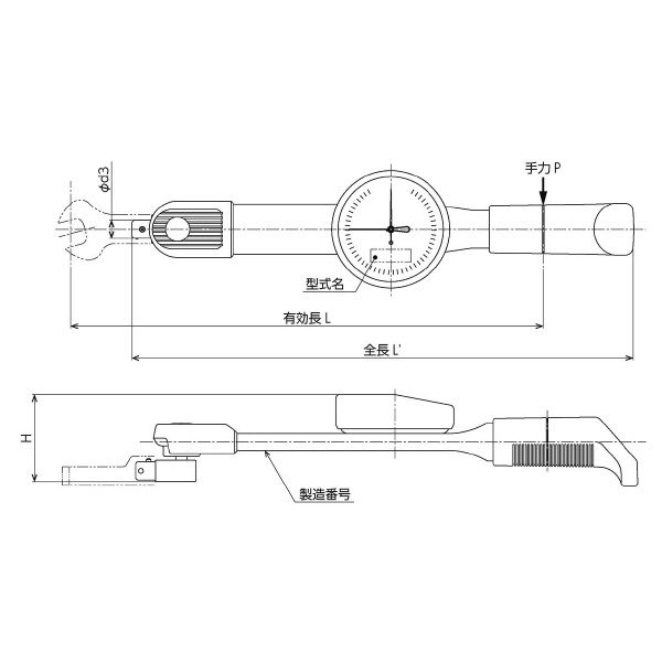 （株）東日製作所 ヘッド交換式トルクレンチ CDB ヘッド交換式トルクレンチ CDB25N5X10D-S