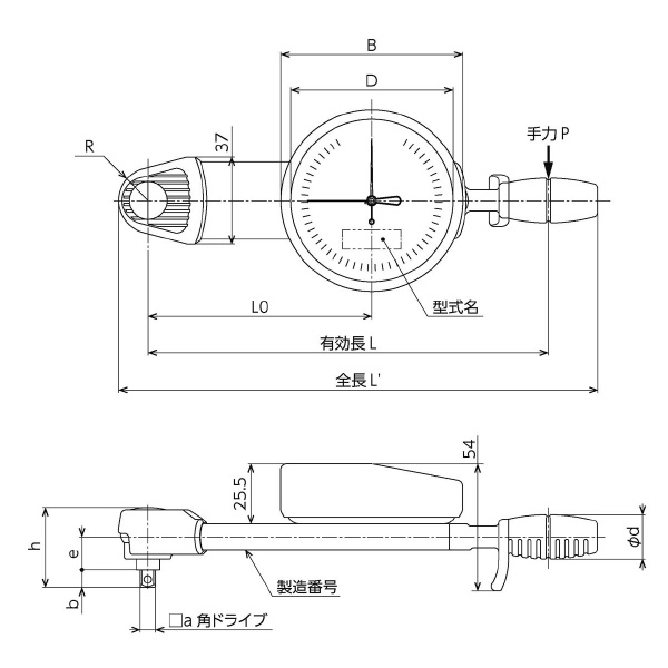 （株）東日製作所 置針付トルクレンチ DB 置針付トルクレンチ DB6N5-S