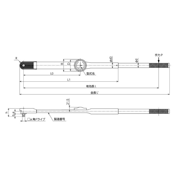 （株）東日製作所 置針付トルクレンチ DBE 置針付トルクレンチ DBE2800N5-S