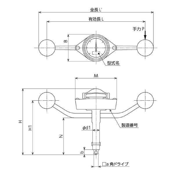 （株）東日製作所 トルクレンチ T トルクレンチ T23N2-S
