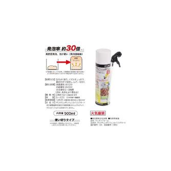 ジェフコム（株） アワフォーム(難燃タイプ) AW アワフォーム（難燃タイプ） AW-500FR