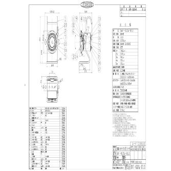 日動工業（株） 充電式LEDライト ハンガービッグアイ BAT 充電式ＬＥＤライト　ハンガービッグアイ BAT-HG10W-BELI