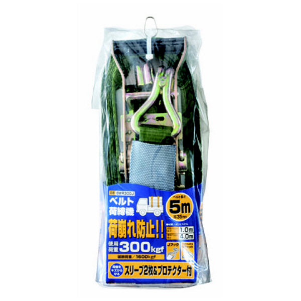 オーエッチ工業（株） アーミーベルト BWB アーミーベルト BWB-100L