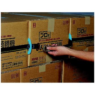 オーエッチ工業（株） パレットベルト BS5N パレットベルト BS5N-2240