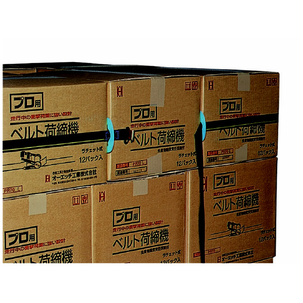 オーエッチ工業（株） パレットベルト BS5N パレットベルト BS5N-2852