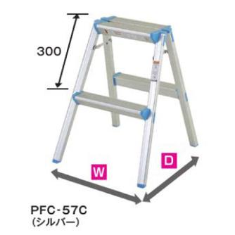 （株）ピカコーポレイション 踏台 PFC 踏台 PFC-57C