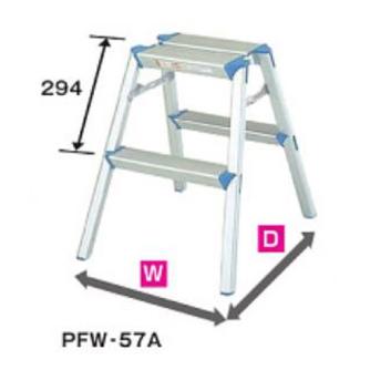 （株）ピカコーポレイション 踏台 PFW 踏台 PFW-57A