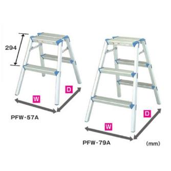 （株）ピカコーポレイション 踏台 PFW 踏台 PFW-79A