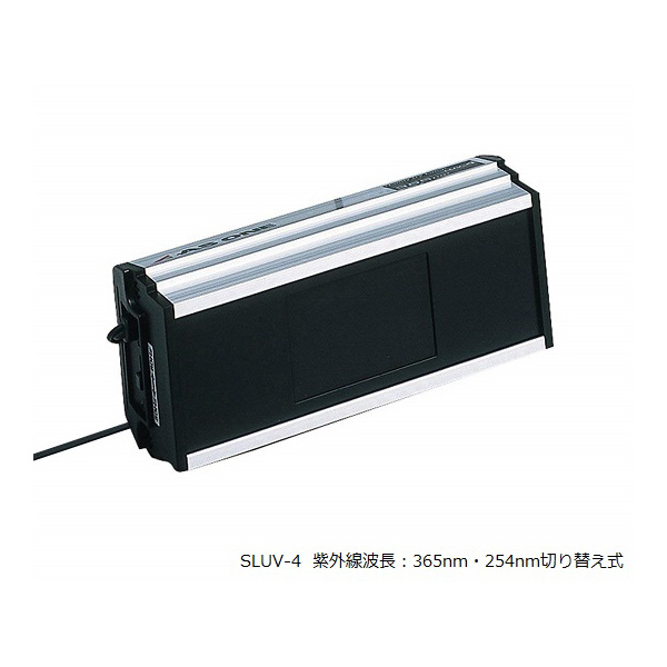 アズワン（株） ハンディーUVランプ 1-5479 ハンディーＵＶランプ　ＳＬＵＶ－４ 1-5479-07