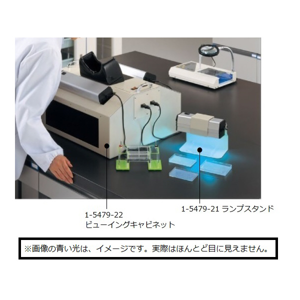 アズワン（株） ハンディーUVランプ 1-5479 ハンディーＵＶランプ　ＳＬＵＶ－８ 1-5479-09