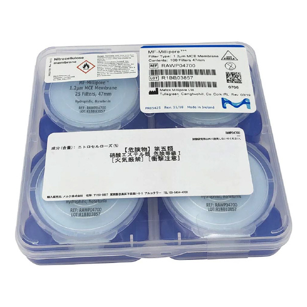 アズワン（株） メンブレンフィルター 2-3044 メンブレンフィルター　ＲＡＷＰ０４７００ 2-3044-05