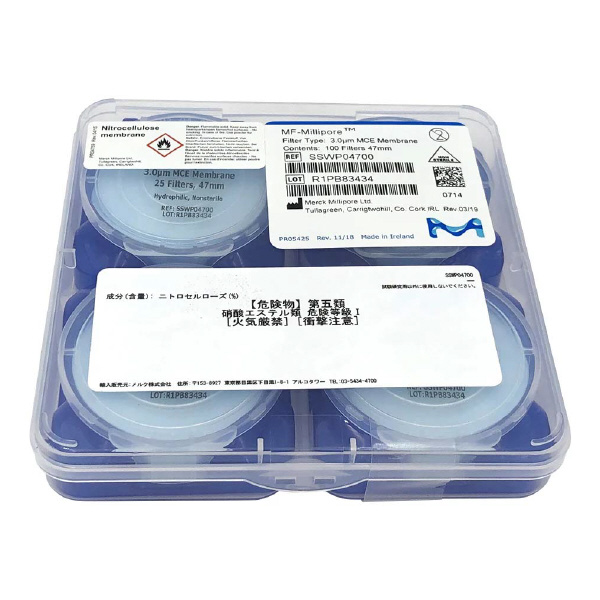 アズワン（株） メンブレンフィルター 2-3044 メンブレンフィルター　ＳＳＷＰ０４７００ 2-3044-15