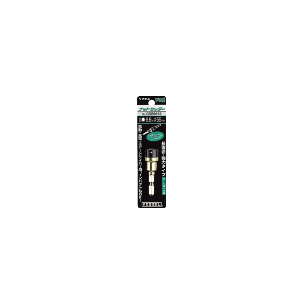 （株）ベッセル ゴールドビット GSB ゴールドビット GSB9655 P