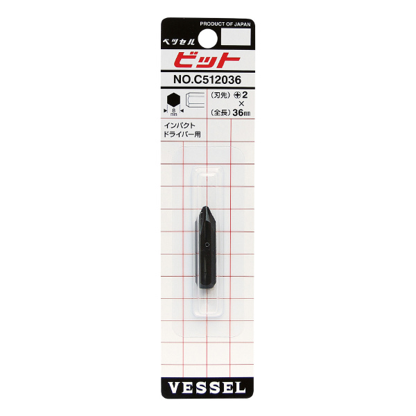 （株）ベッセル インパクト用ビット C51 インパクト用ビット C512036 P