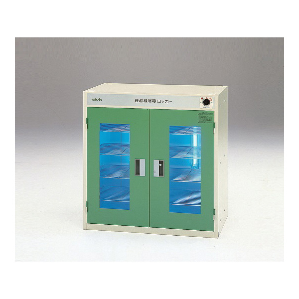 アズワン（株） 殺菌線消毒ロッカーAS－G(ガラス窓付) 0-139-13 殺菌線消毒ロッカーＡＳ－Ｇ（ガラス窓付） 0-139-13