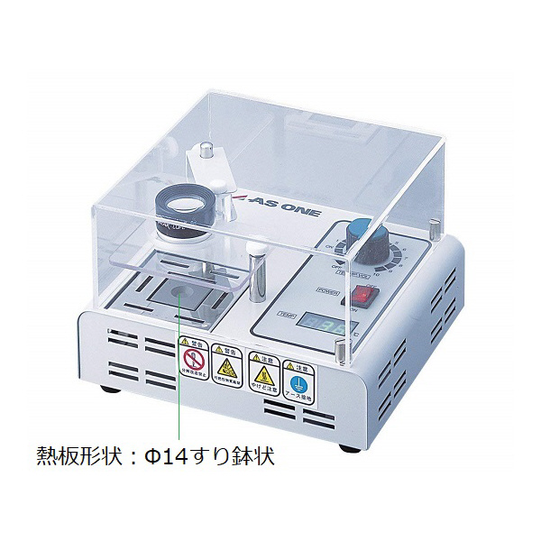 アズワン（株） 融点測定器 ATM－01 1-5804-01 融点測定器　ＡＴＭ－０１ 1-5804-01
