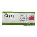 アズワン（株） サーモラベル5E 1-899 サーモラベル５Ｅ　５Ｅ－５０　２０入 1-899-01