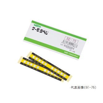 アズワン（株） サーモラベル5E 1-899 サーモラベル５Ｅ　５Ｅ－５０　２０入 1-899-01