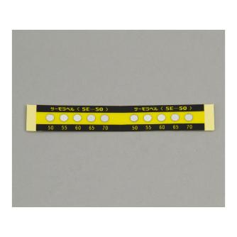 アズワン（株） サーモラベル5E 1-899 サーモラベル５Ｅ　５Ｅ－５０　２０入 1-899-01