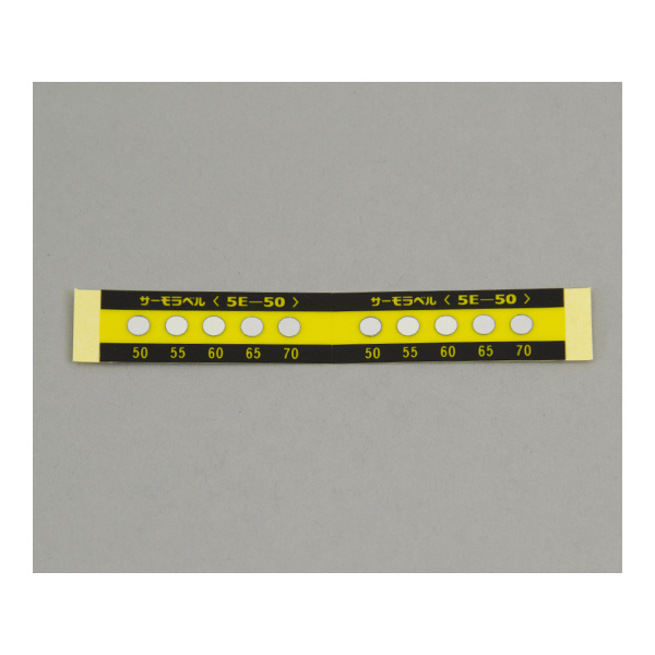 アズワン（株） サーモラベル5E 1-899 サーモラベル５Ｅ　５Ｅ－５０　２０入 1-899-01