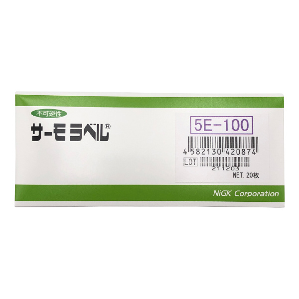 アズワン（株） サーモラベル5E 1-899 サーモラベル５Ｅ　５Ｅ－１００　２０入 1-899-03