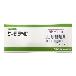 アズワン（株） サーモラベル5E 1-899 サーモラベル５Ｅ　５Ｅ－１２５　２０入 1-899-04