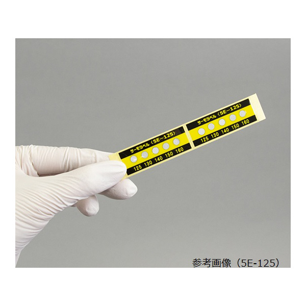 アズワン（株） サーモラベル5E 1-899 サーモラベル５Ｅ　５Ｅ－１７０　２０入 1-899-05