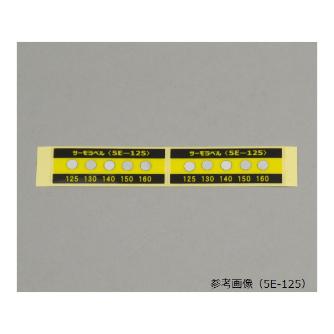 アズワン（株） サーモラベル5E 1-899 サーモラベル５Ｅ　５Ｅ－２１０　２０入 1-899-06