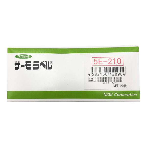 アズワン（株） サーモラベル5E 1-899 サーモラベル５Ｅ　５Ｅ－２１０　２０入 1-899-06