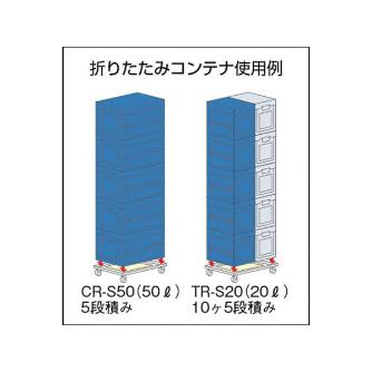 アズワン（株） コンテナ専用台車 ND－CR 0-1805-11 コンテナ専用台車　ＮＤ－ＣＲ 0-1805-11