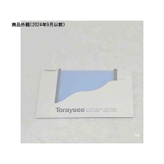 アズワン（株） トレシー 2-234 トレシー　１９０×１９０ 2-234-01