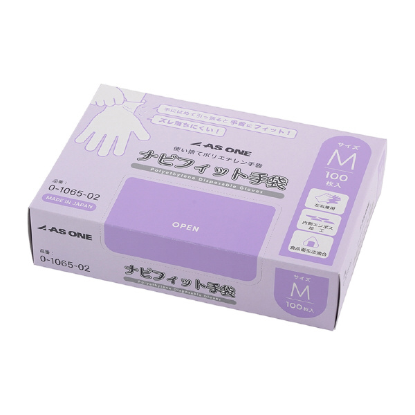 アズワン（株） ナビフィット手袋P 0-1065 ナビフィット手袋ＰＥ　Ｍ　１００枚入 0-1065-02