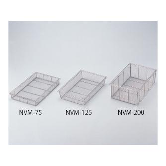 アズワン（株） ナビラックバスケット 0-1419 ナビラックバスケット　ＮＶＭ－１２５ 0-1419-01