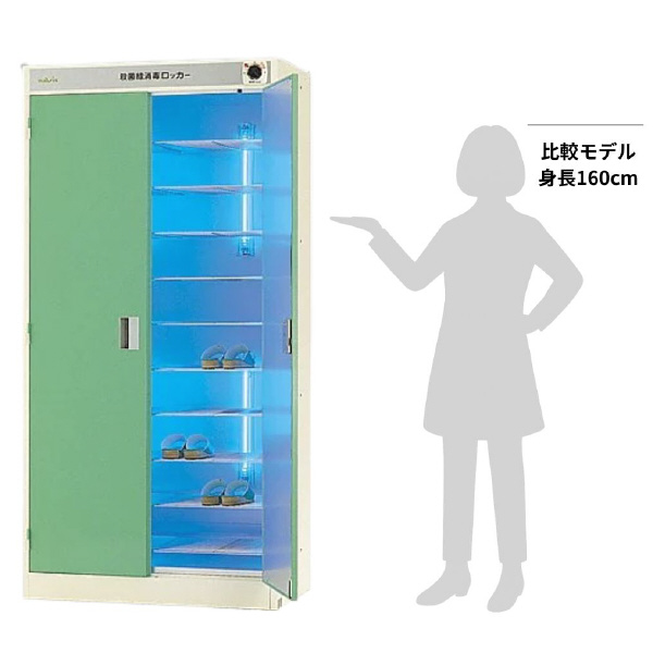 アズワン（株） 紫外線殺菌灯付ロッカー 0-139 紫外線殺菌灯付ロッカー　ＡＬ－Ｇ 0-139-11