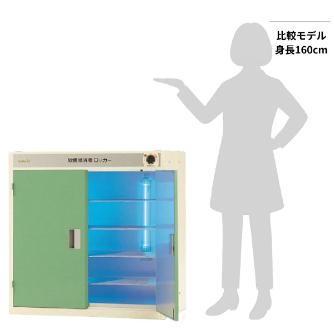 アズワン（株） 紫外線殺菌灯付ロッカー 0-139 紫外線殺菌灯付ロッカー　ＡＳ－Ｇ 0-139-12