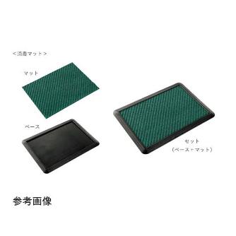 アズワン（株） 消毒マット 0-2399 消毒マット　Ｆ－３８－６　マット 0-2399-01
