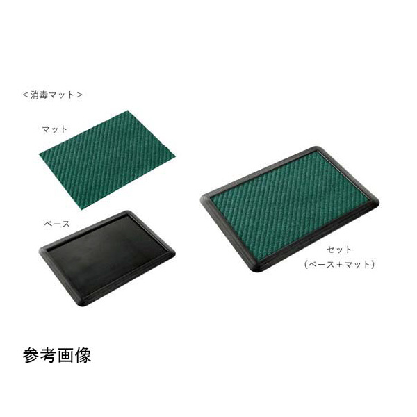 アズワン（株） 消毒マット 0-2399 消毒マット　Ｆ－３８－６　マット 0-2399-01