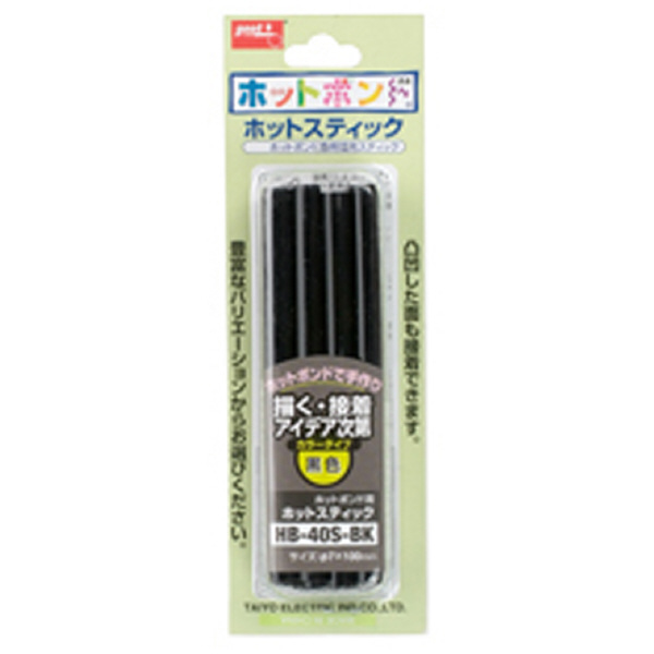 太洋電機産業（株） ホットスティック HB ホットスティック　黒 HB-40S-BK