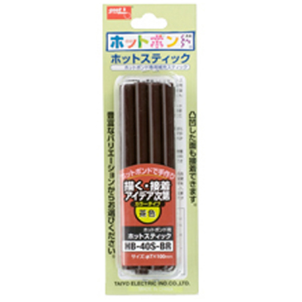 太洋電機産業（株） ホットスティック HB ホットスティック　茶 HB-40S-BR