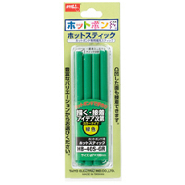 太洋電機産業（株） ホットスティック HB ホットスティック　緑 HB-40S-GR