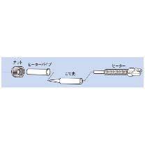 太洋電機産業（株） 交換セラミックヒーター PX