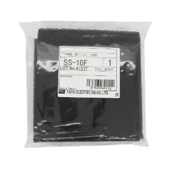 太洋電機産業（株） 交換フィルター 5枚入 SS-10F 交換フィルター　５枚入 SS-10F