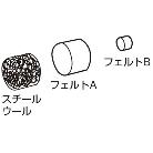 太洋電機産業（株） 交換フィルター 3セット入り TP-100F