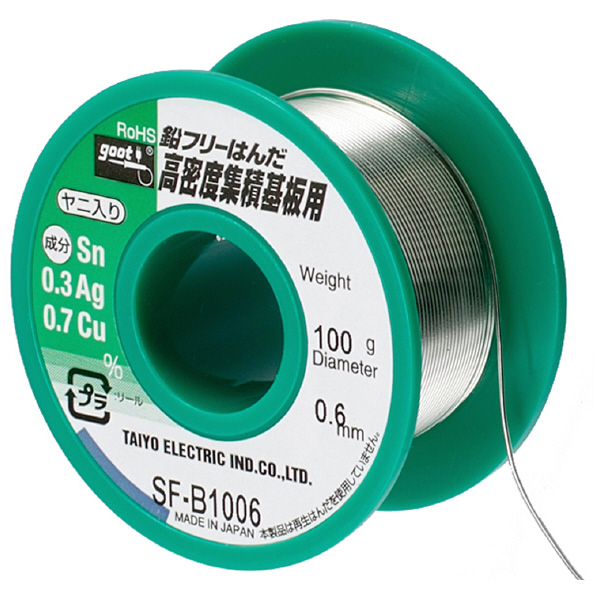 太洋電機産業（株） 鉛フリー 100G SF 鉛フリー　１００Ｇー０．３ SF-B1003