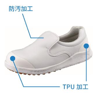 （株）シモン 厨房用スニーカー 先芯なし SC117白 厨房用スニーカー　先芯なし SC117ｼﾛ 225