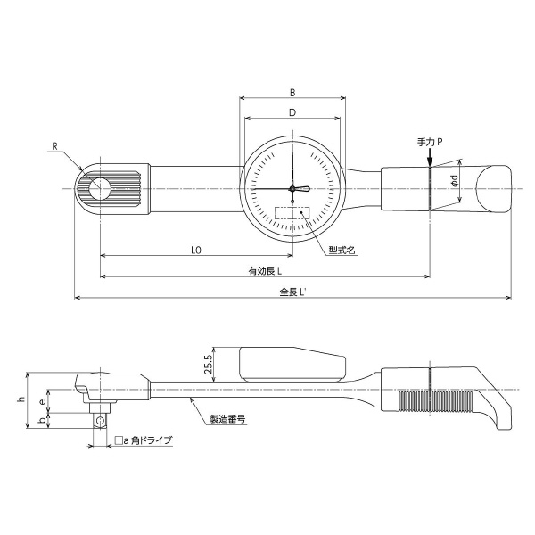 （株）東日製作所 置針付トルクレンチ DB 置針付トルクレンチ DB280N5-S
