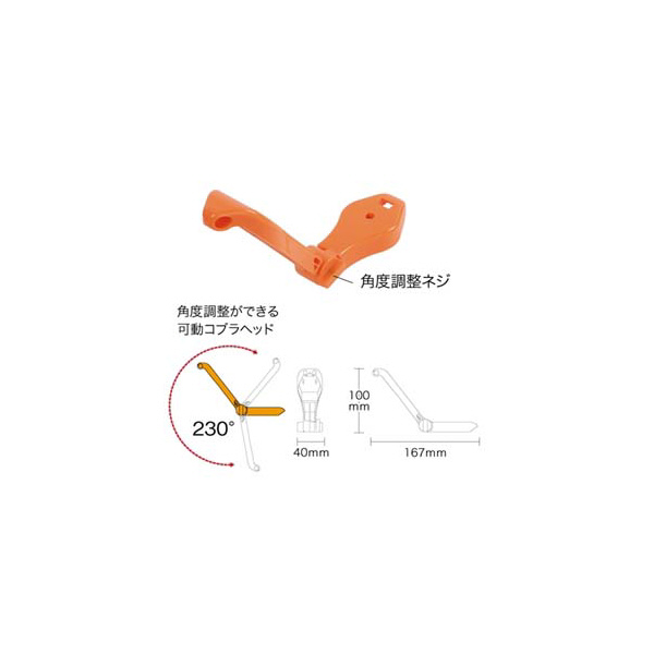 ジェフコム（株） コブラヘッドスチール CBL コブラヘッドスチール CBL-300-HLA