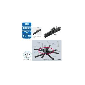 ジェフコム（株） Vマワール(折りたたみ式) VR-480BF Ｖマワール（折りたたみ式） VR-480BF