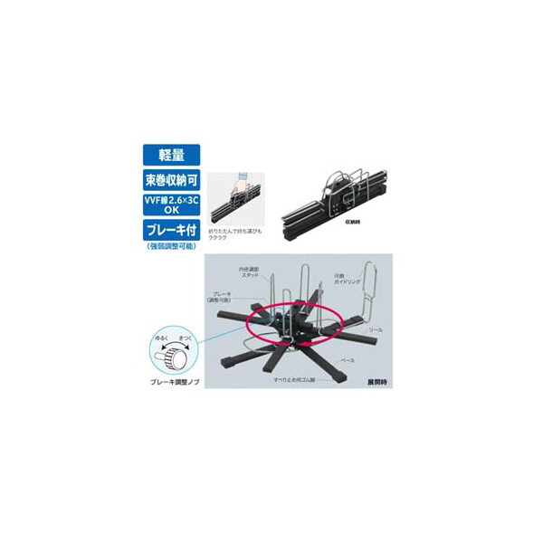 ジェフコム（株） Vマワール(折りたたみ式) VR-480BF Ｖマワール（折りたたみ式） VR-480BF
